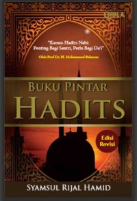 Image of Buku pintar hadits