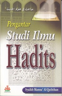 Image of Pengantar Studi Ilmu Hadits