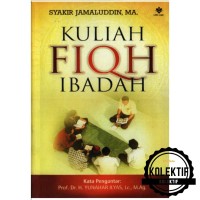 Image of Kuliah Fiqih Ibadah