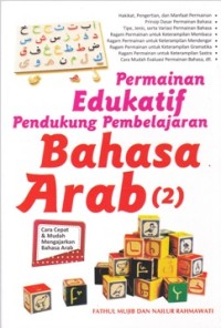 Image of Permainan Edukatif Pendukung Pembelajaran Bahasa Arab (2)