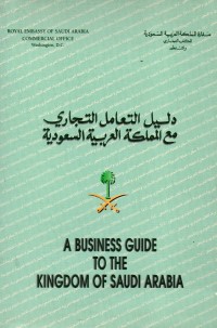 A Business Guide To The Kingdom saudi  Arabia