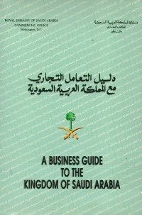 Image of A Business Guide To The Kingdom saudi  Arabia
