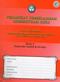 Image of Perangkat Pembelajaran Administrasi Guru 