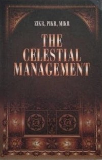 Image of The Celestial Management