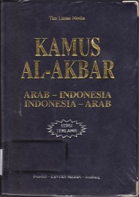 Image of Kamus Al-Akbar; Arab-Indonesia, Indonesia-Arab