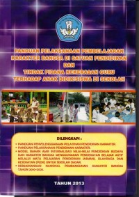 Image of Panduan Pelaksanaan Pembelajaran Karakter Bangsa si satuan Pendidikan Dan Tindak Pidana Kekerasan Guru Terhadap Anak didik/siswa di sekolah