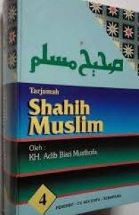Image of Tarjamah Shahih Muslim