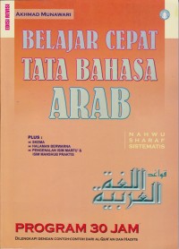 Belajar Cepat Tata Bahasa Arab