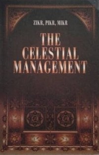 The Celestial Management