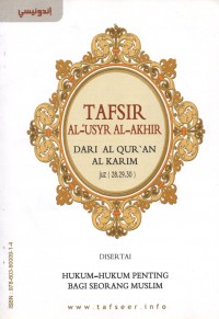 Tafsir Al Usyr Al Akhir Dari Al Quran Al Karim juz (28, 29,30) disertai Hukum-Hukum Penting Bagi Seorang Muslim